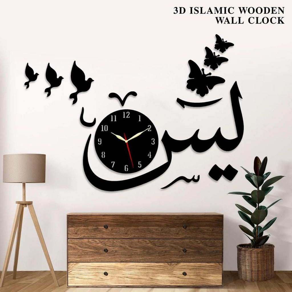 3D Islamic Wall Clock Black MDF Modern Design