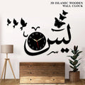 3D Islamic Wall Clock Black MDF Modern Design