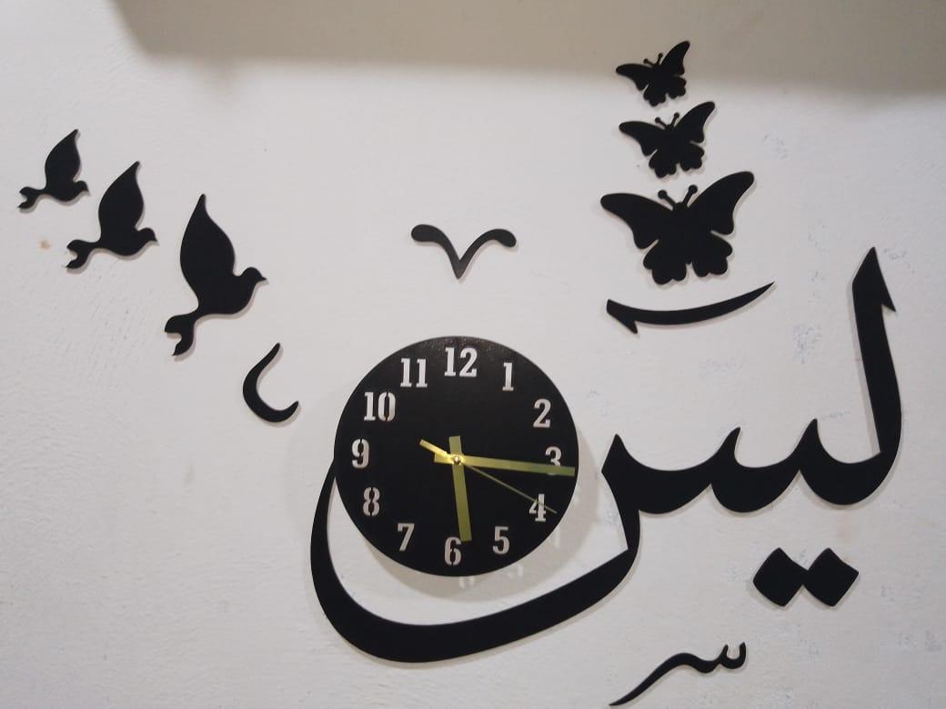 3D Islamic Wall Clock Black MDF Modern Design