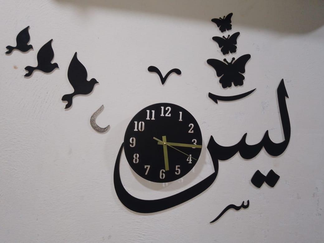 3D Islamic Wall Clock Black MDF Modern Design