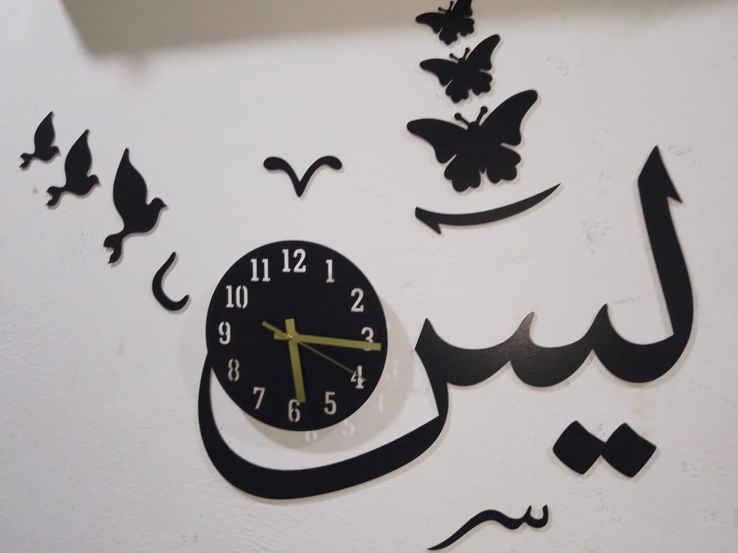 3D Islamic Wall Clock Black MDF Modern Design