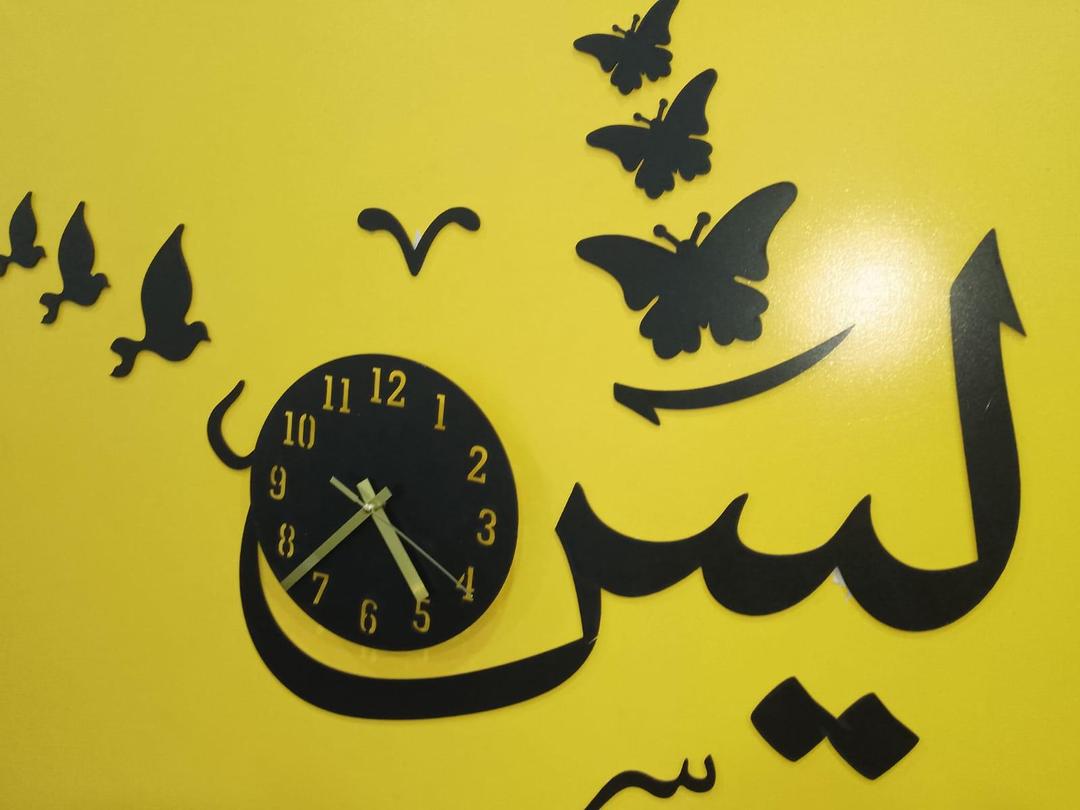 3D Islamic Wall Clock Black MDF Modern Design