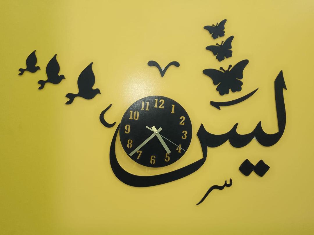 3D Islamic Wall Clock Black MDF Modern Design