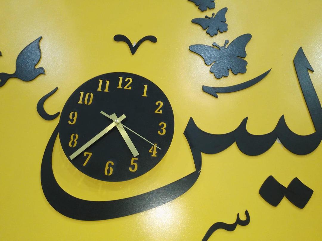 3D Islamic Wall Clock Black MDF Modern Design