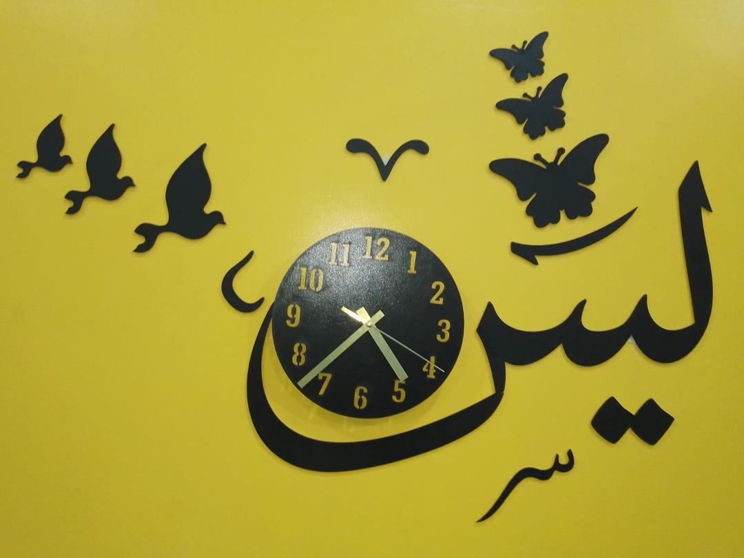 3D Islamic Wall Clock Black MDF Modern Design