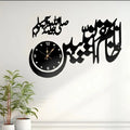 Black Islamic Calligraphy Wall Clock 15x25 Inch MDF