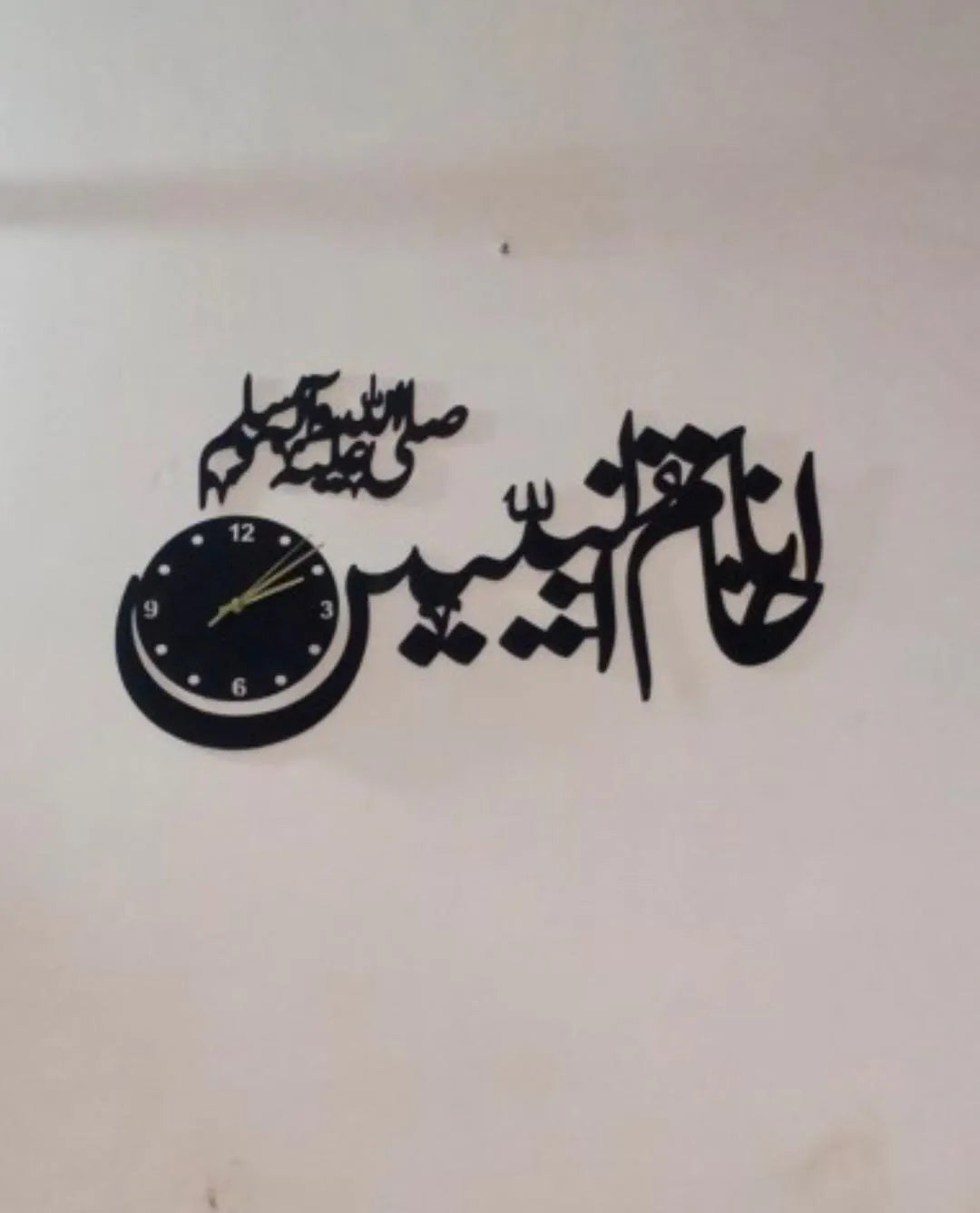 Black Islamic Calligraphy Wall Clock 15x25 Inch MDF